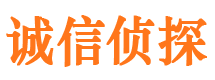 渝北寻人公司